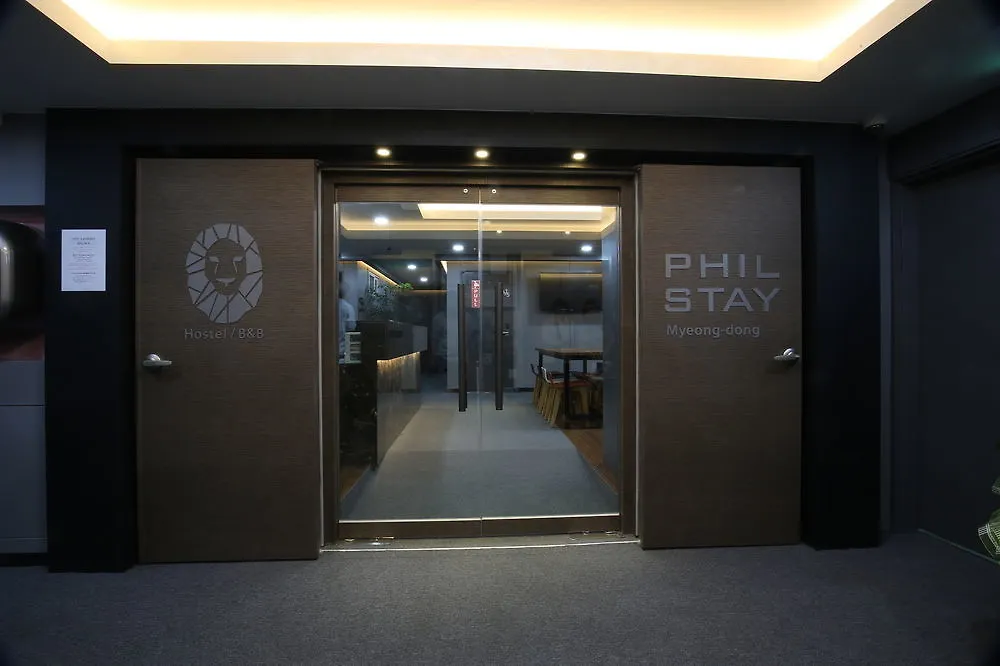 אכסניה סיאול Philstay Myeongdong